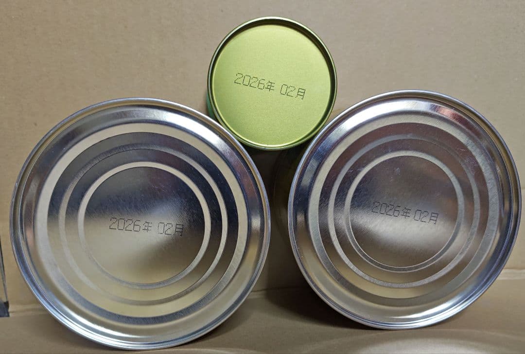 【山政小山園 宇治抹茶】小倉山　150g×2個 30g×1