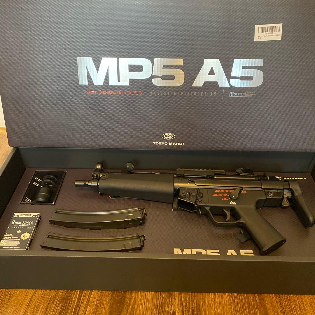 【KGP】東京マルイ MP5 A5 次世代電動ガン