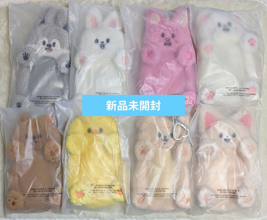 SKZOO REEL HOLDER セット StrayKids リールホルダー