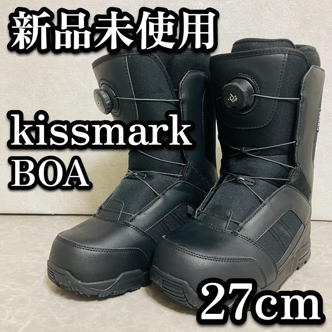 新品未使用　スノーボード　ブーツ　ボア付き　キスマーク　27cm ブラック　黒