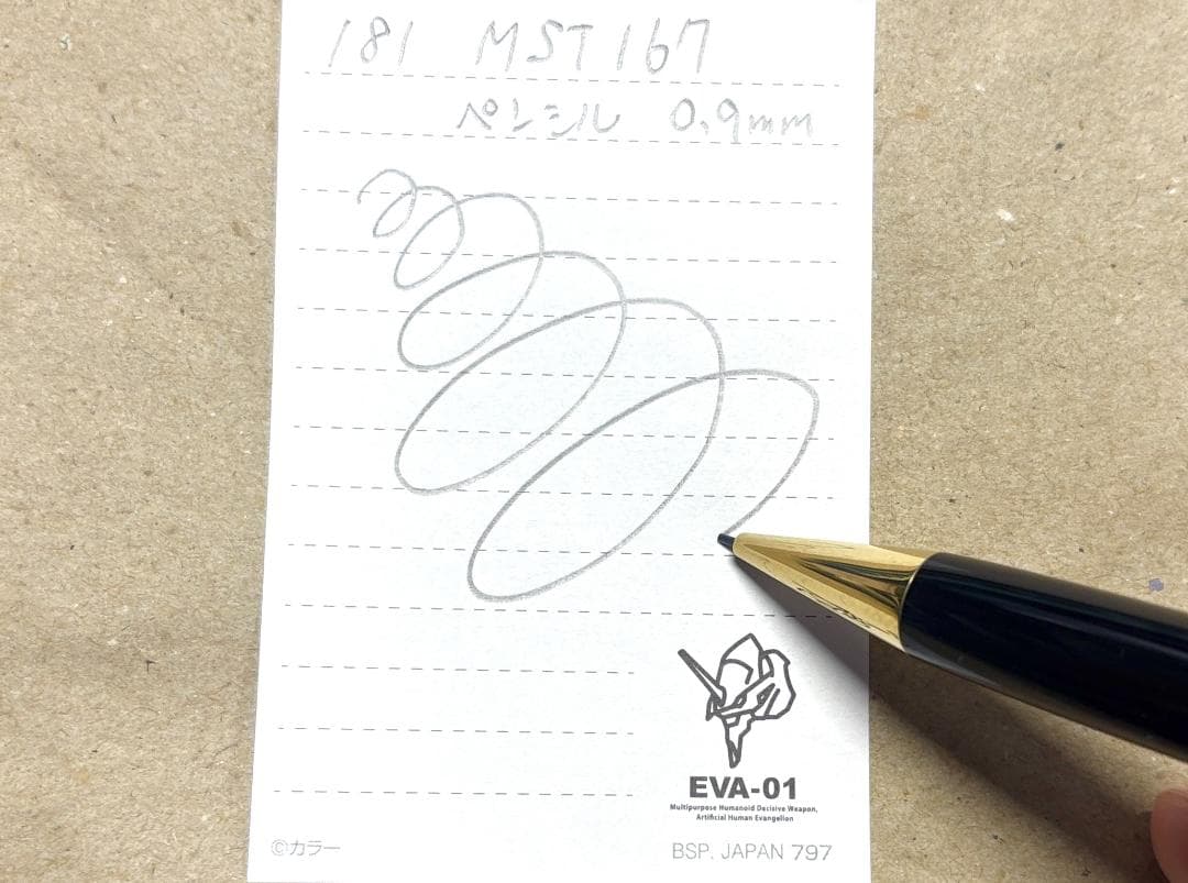 181.マイスターシュテュック167ルグラン　メカニカルペンシル　極美品