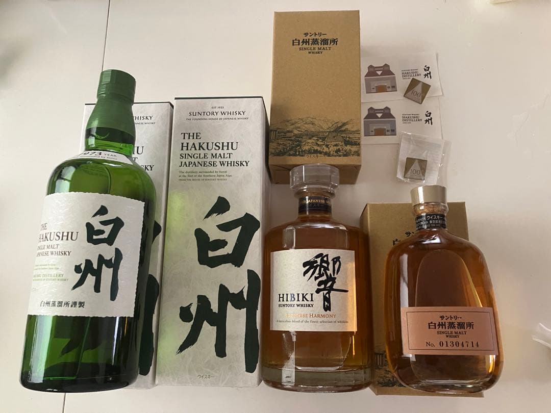 (5月中のみ］響と白州NAと白州蒸留所限定シングルモルト(終売)の5本セット