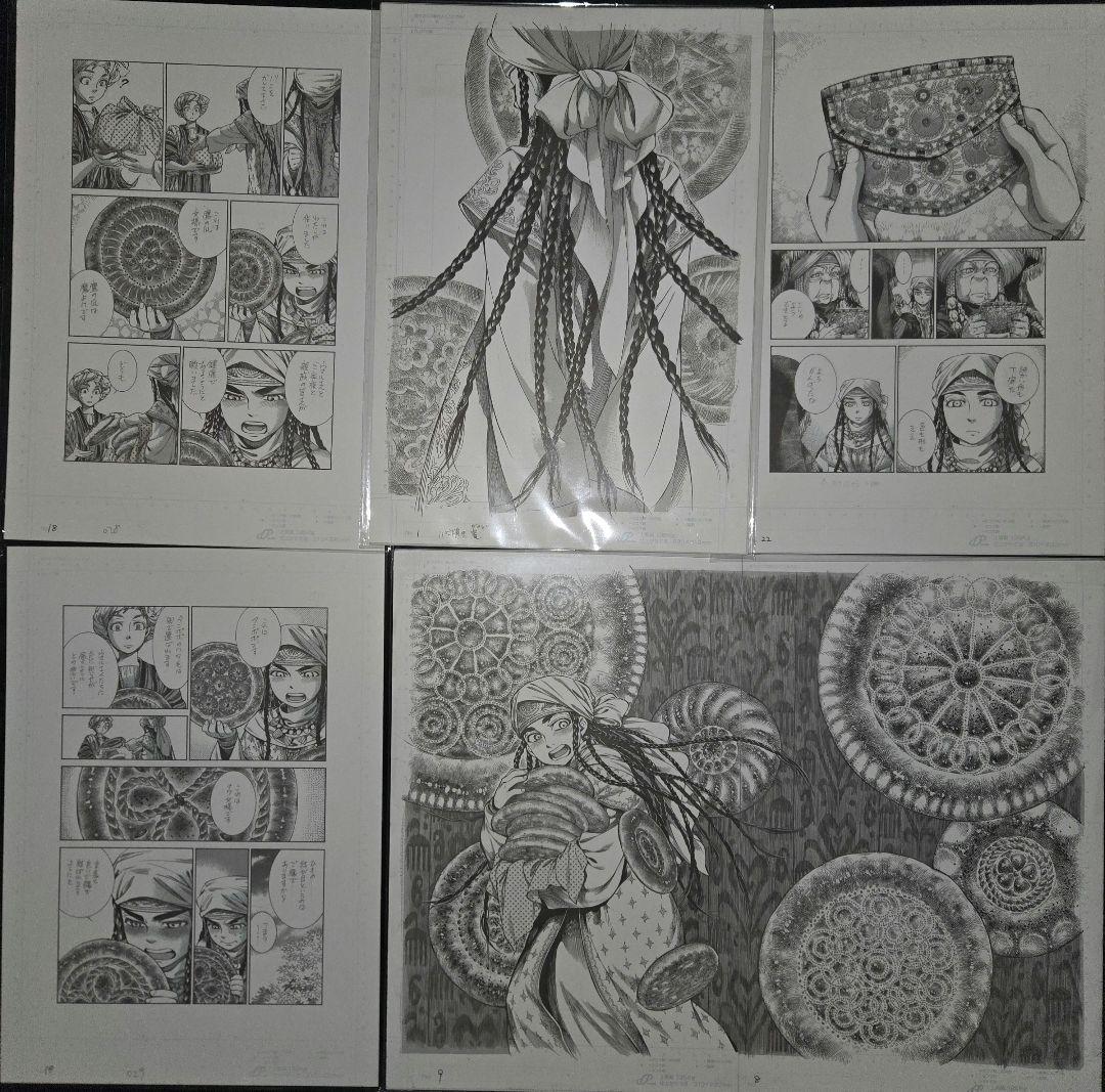 乙嫁語り　複製原稿　5枚セット　パリヤ