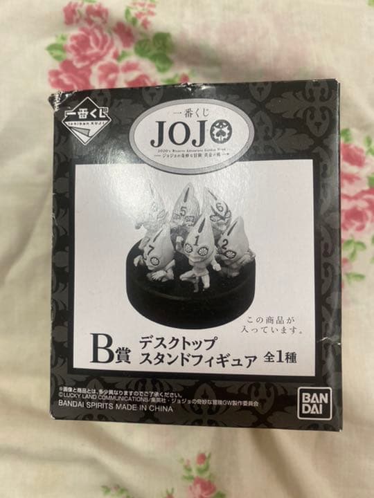 ジョジョの奇妙な冒険5部一番くじB賞　未開封ピストルズ