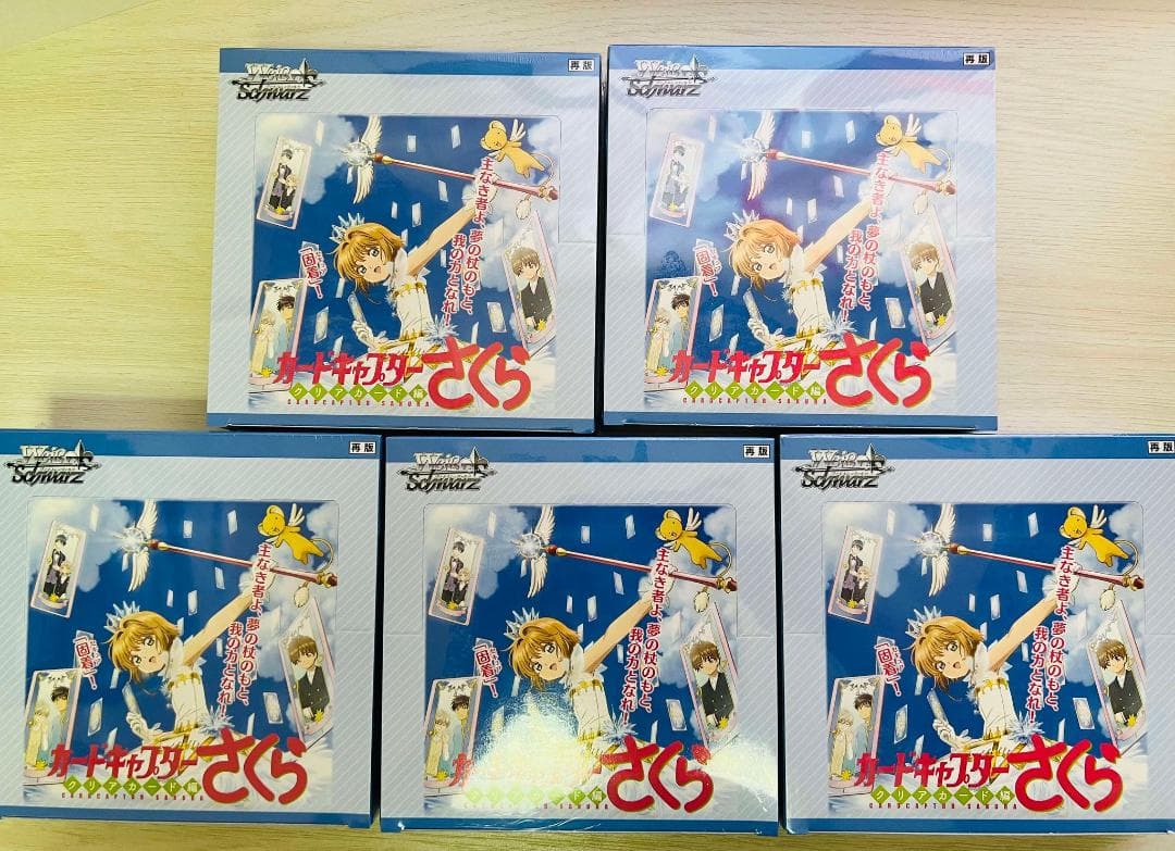 ヴァイスシュヴァルツ　カードキャプターさくら　　新裁断版　5BOX シュリンク