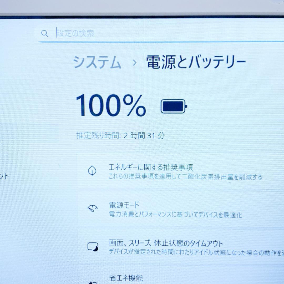 うぉんぉん✨状態良好✨大容量の新品SSD512GB 最新Win11 東芝