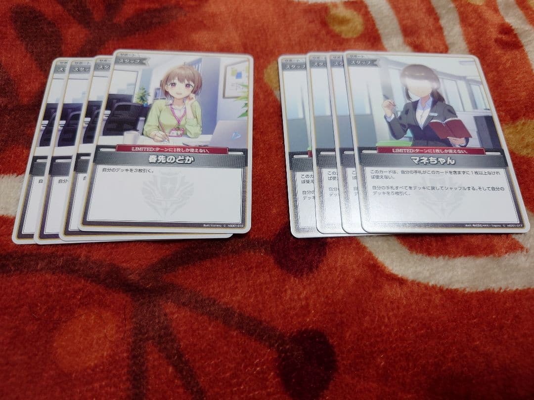 あまみぃ@おつかれ