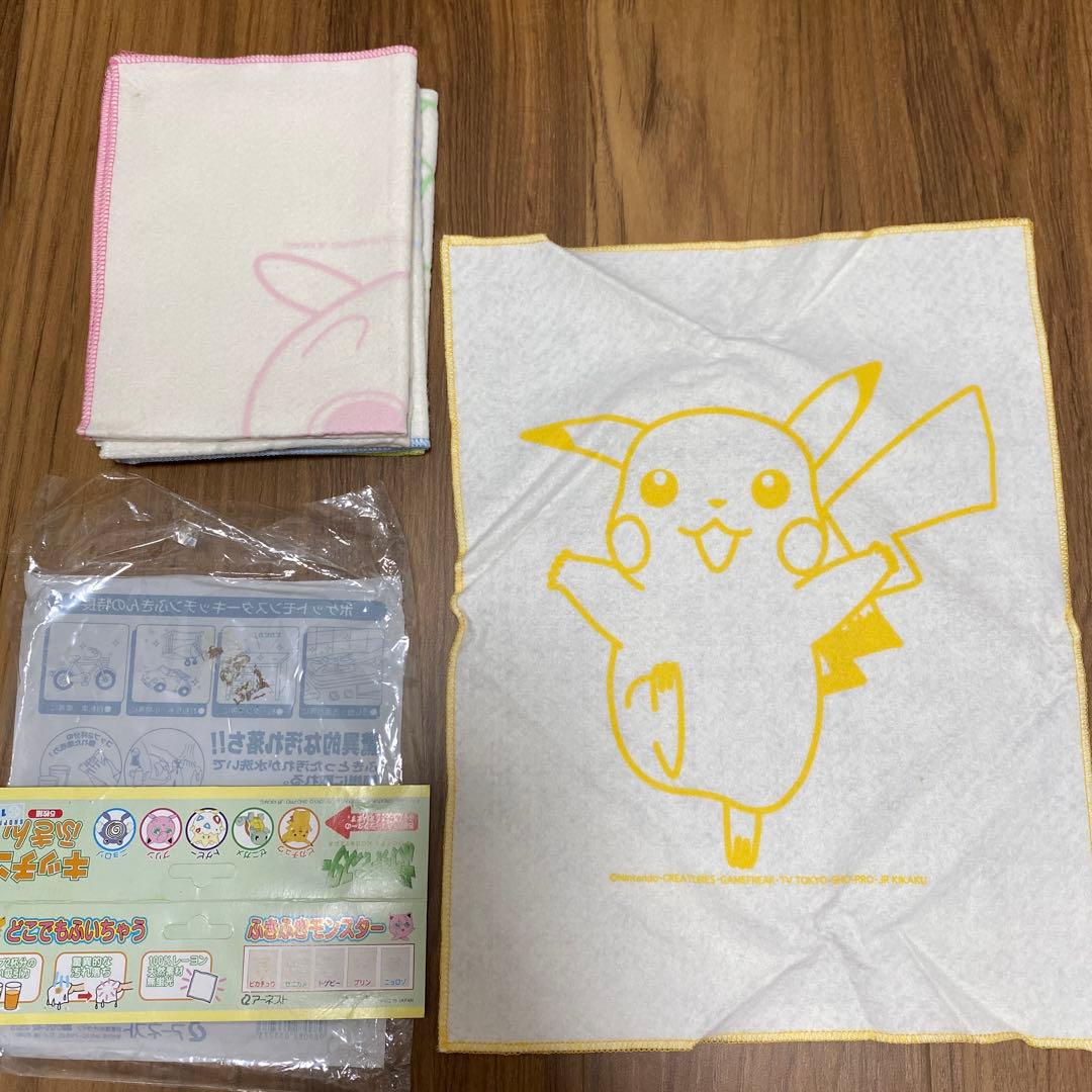 ポケットモンスター　キッチンふきん　ふきふきモンスター　ポケモン　ピカチュウ