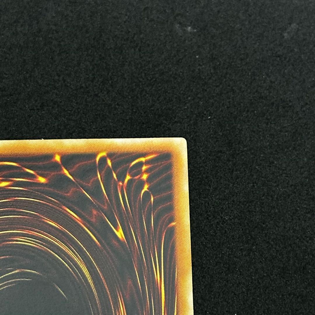 遊戯王 デーモンの召喚 旧レリーフ アルティメットレア