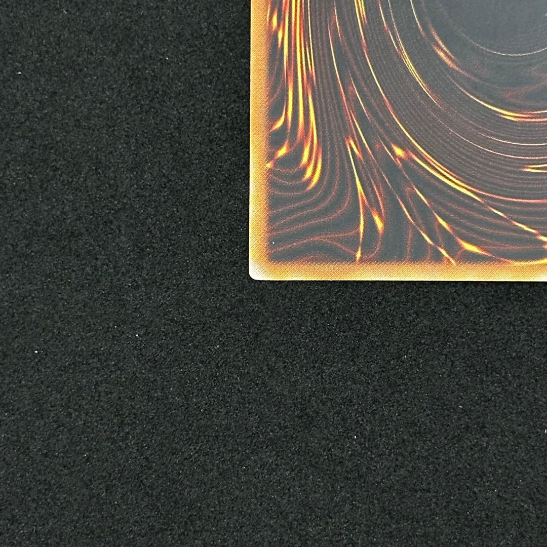 遊戯王 デーモンの召喚 旧レリーフ アルティメットレア