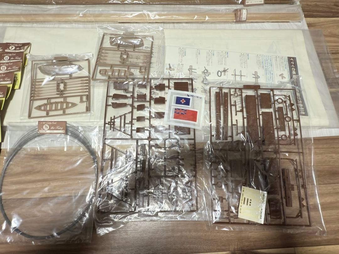 未開封品　カティーサーク　ザ・キング　木製キット　1/80 帆船模型