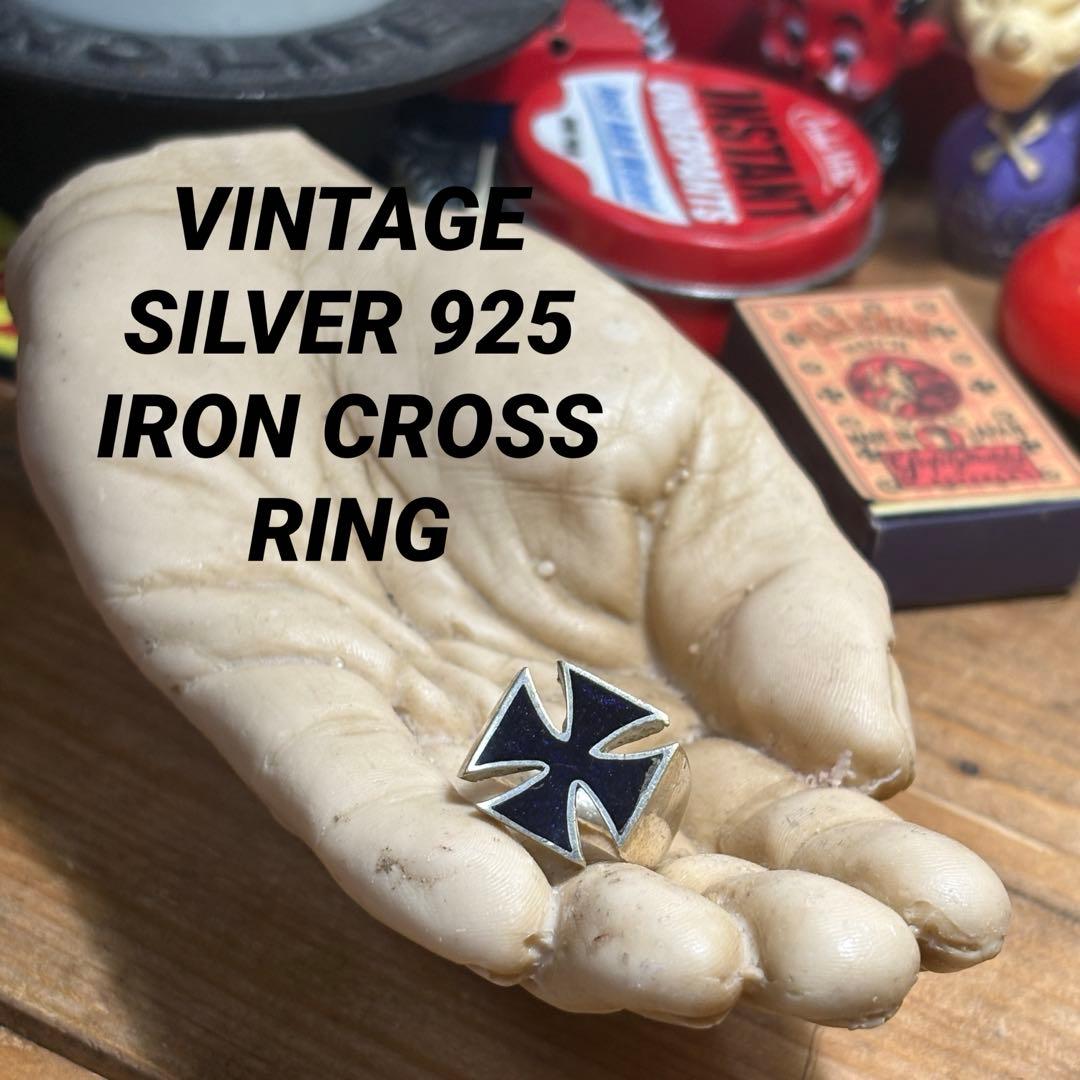 vintage アイアンクロス シルバー925 リング