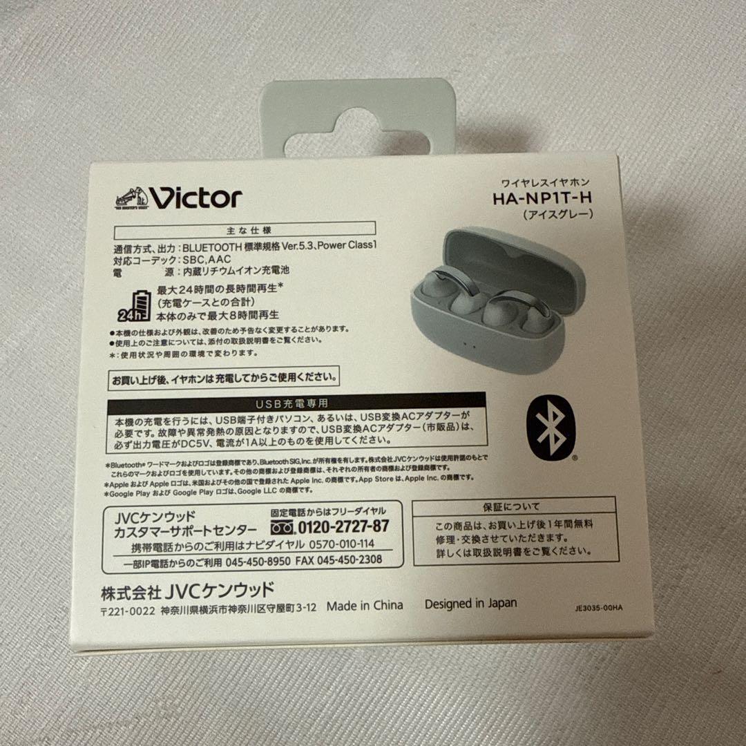 victor イヤーカフ型イヤホン　HA-NP1T-H アイスグレー