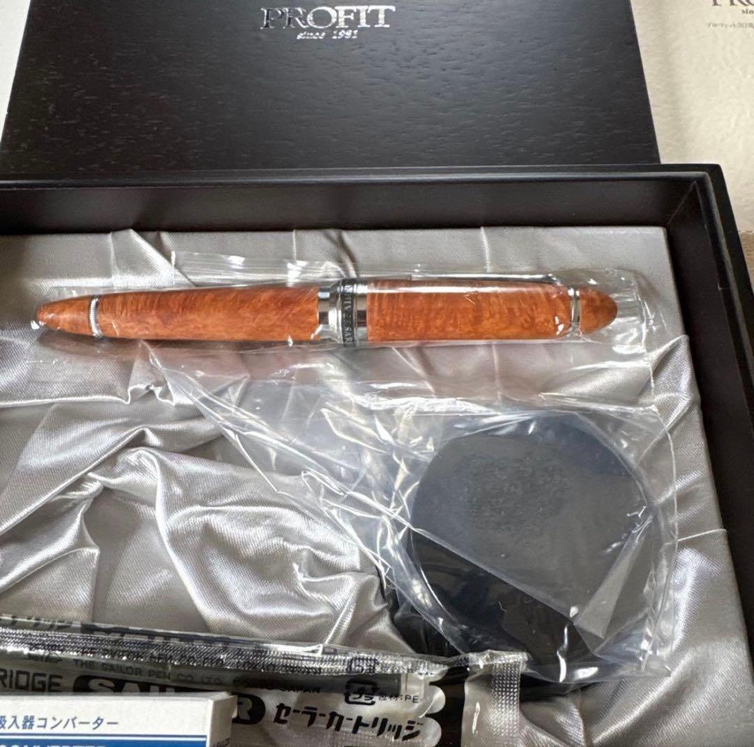 SAILOR セーラー万年筆プロフィット30周年記念万年筆ブライヤー 中字Ｍニブ