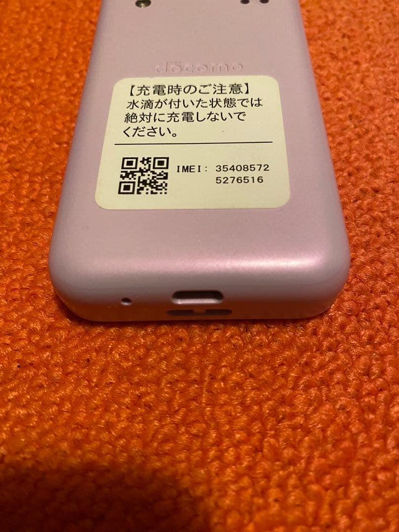 docomo ドコモ キッズケータイ KY41-C ラベンダー 保護フィルム付き