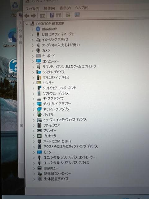 ♪限定年末セール♪　HP EliteBook x360 1040 G7　(1)