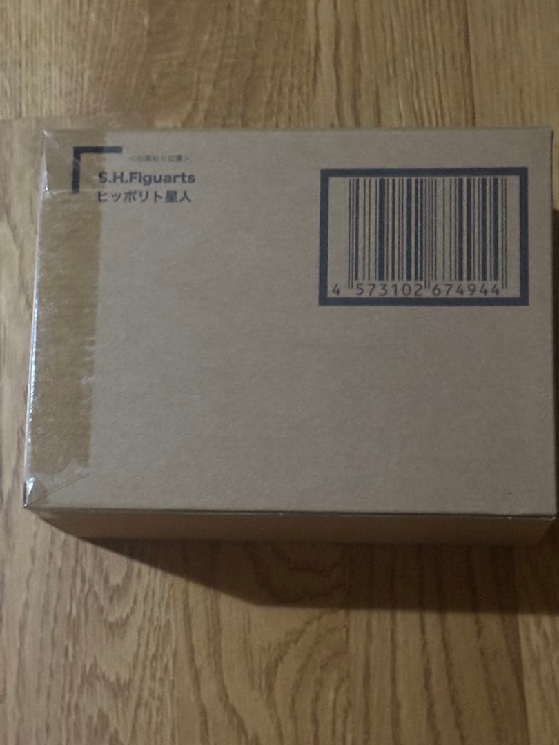 S.H.Figuarts ウルトラマン ヒッポリト星人 フィギュアーツ　未開封