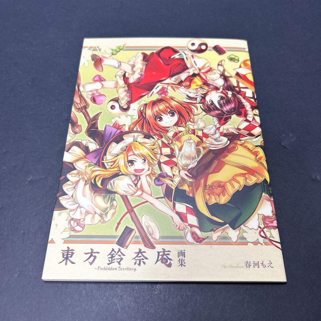 特価★東方project 36冊 まとめ売り 全巻セット ZUN 茨歌仙 鈴奈庵