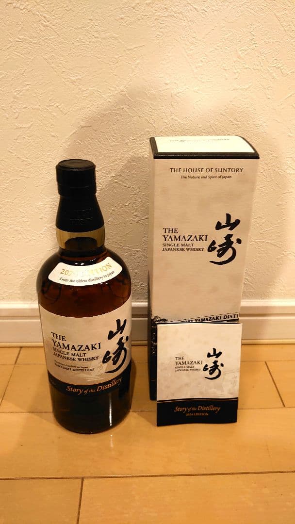 【新品未開封】山崎シングルモルトウイスキー 2024エディション