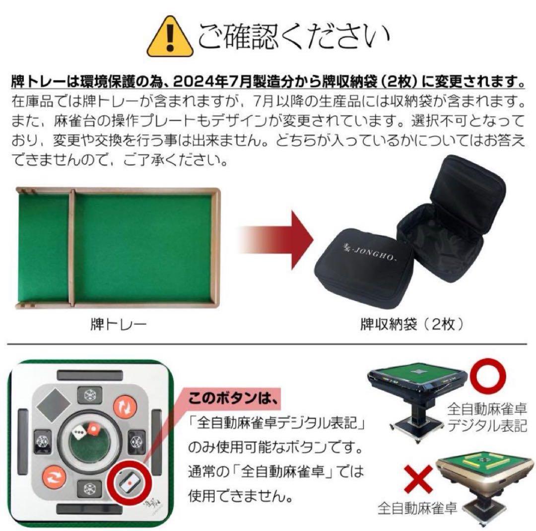 麻雀卓 麻雀セット 初心者 全自動 折りたたみ 牌 28mm ゴールド