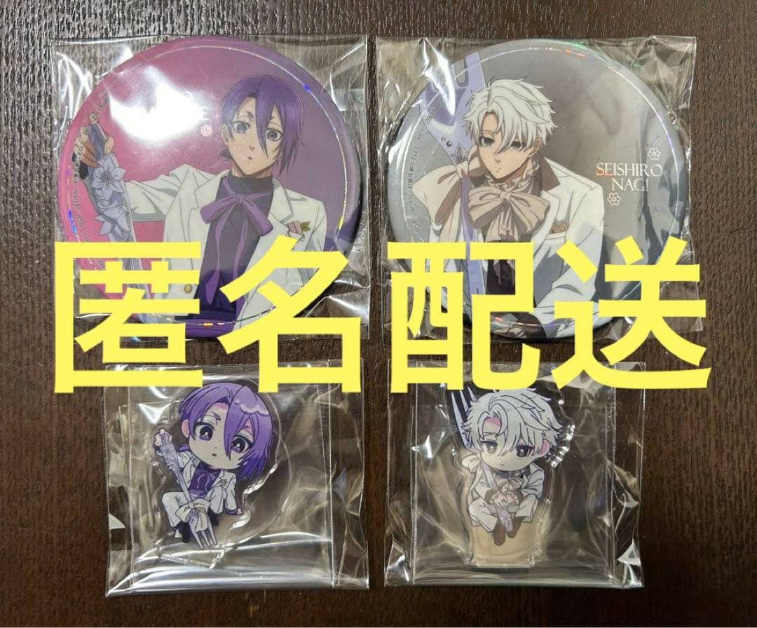 ブルーロック ホログラム缶バッジ アクリルプレート 2種セット ナムコ①