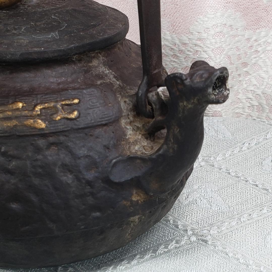 ◆『金寿堂 雨宮宗兵衛 金環摘蓋金銀象嵌饕餮紋獣口鉄瓶』 金壽堂◆検）雨宮宗