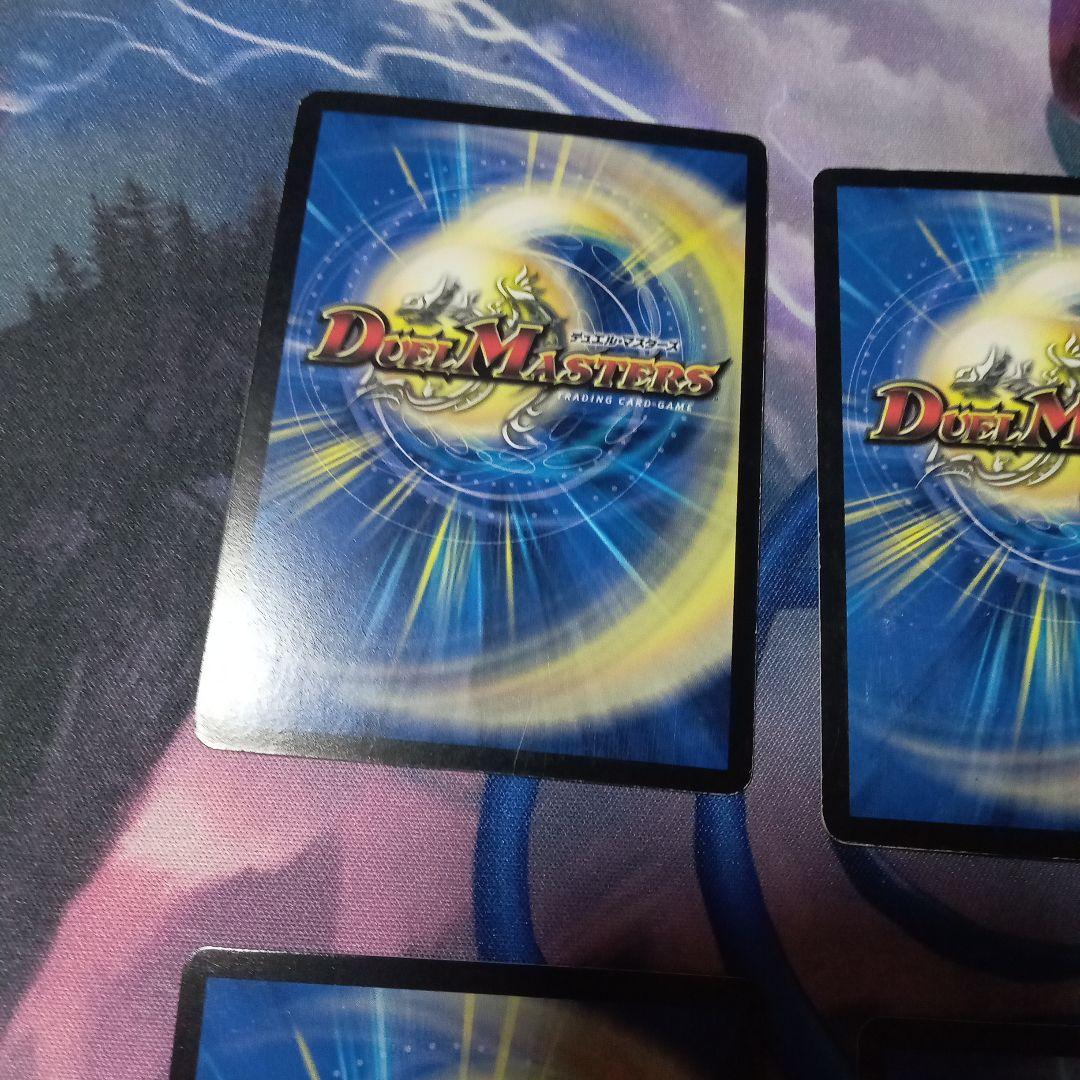 【バラ売り応相談】暗黒王デスフェニックス　暗黒凰ゼロフェニックス　4枚セット