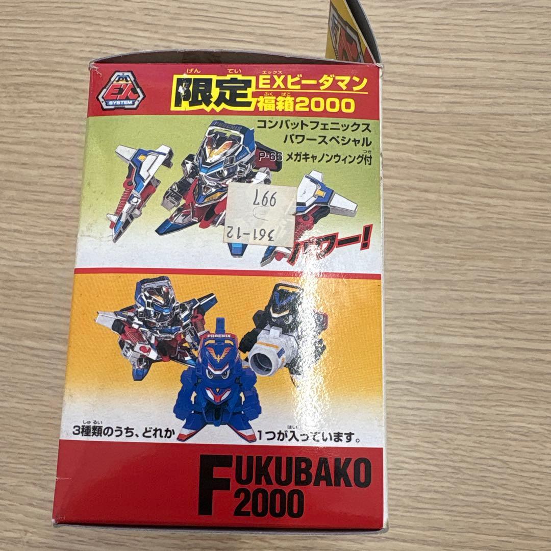 未組立　スーパービーダマン　コンバットフェニックス連射スペシャル福箱2000