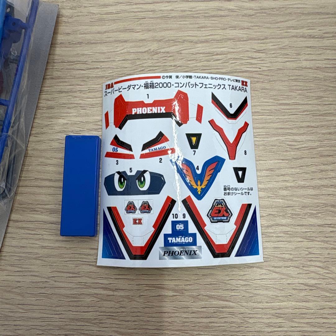 未組立　スーパービーダマン　コンバットフェニックス連射スペシャル福箱2000