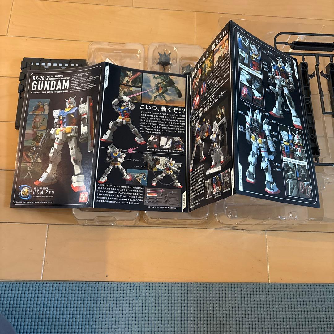 SUPER HCM pro RX-78-2 GUNDAM ガンダム