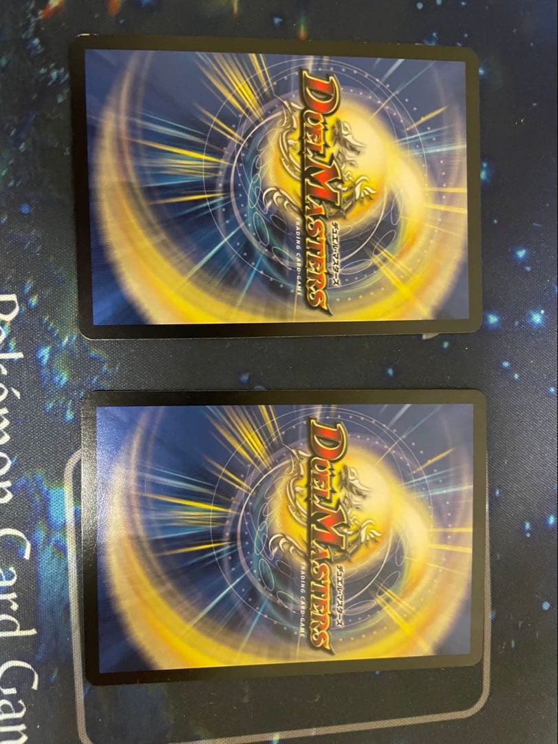 真気楼と誠偽感の決断 パーフェクトペテンシー シク　通常 二枚セット