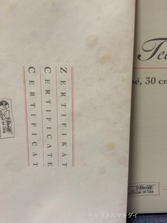 Steiff　シュタイフ 日本の名花　シリーズ　momo モモ