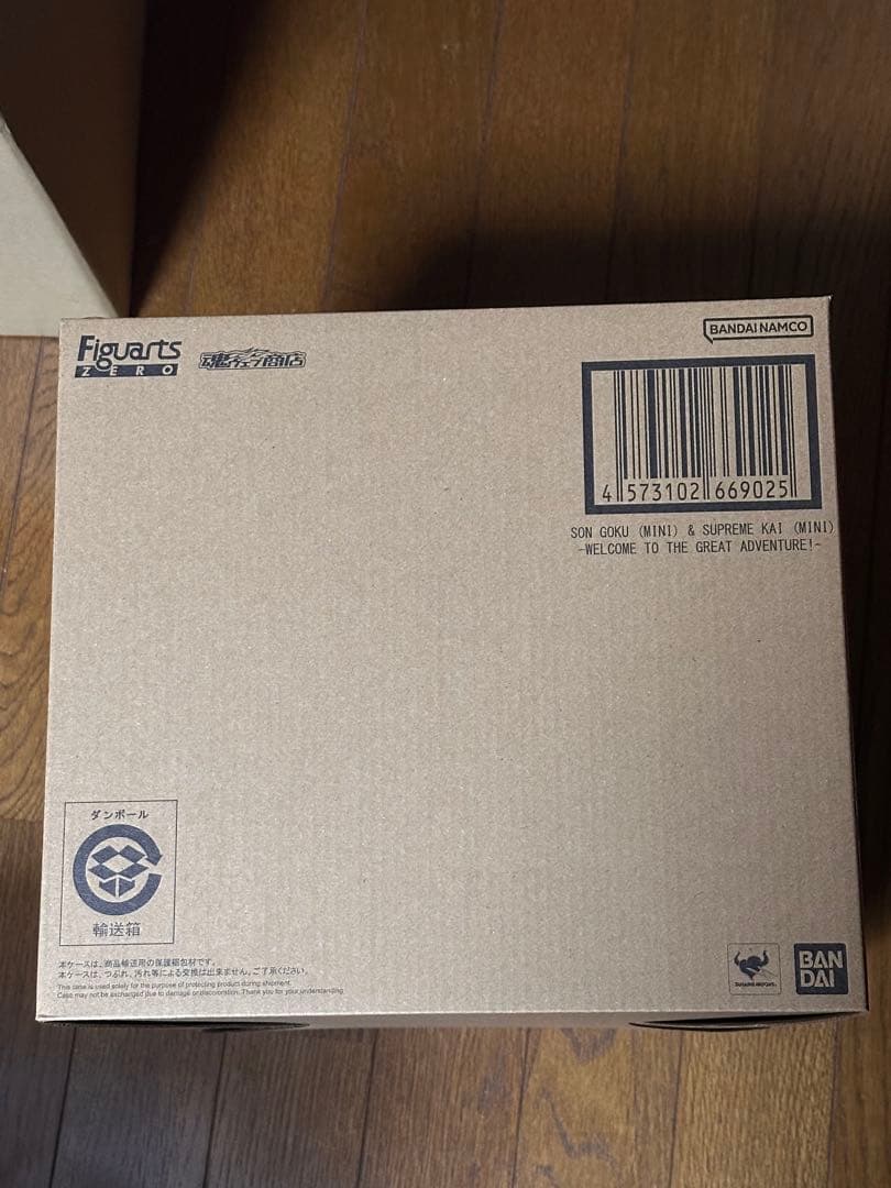 ドラゴンボールDAIMA フィギュアーツZERO 孫悟空(ミニ)＆界王神(ミニ)