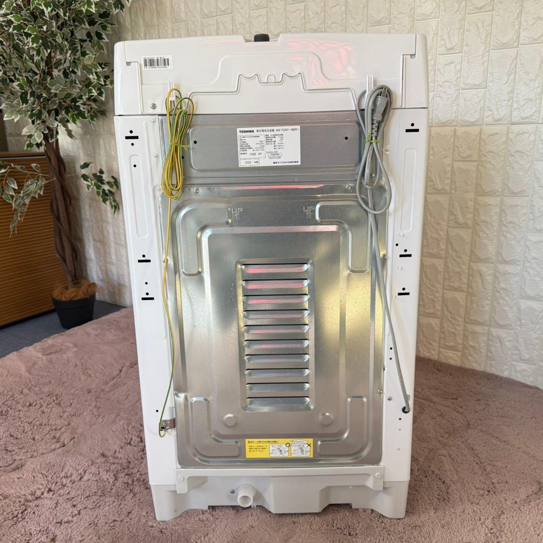 都内23区送料無料❗️ TOSHIBA 冷蔵庫　洗濯機　家電2点セット✨