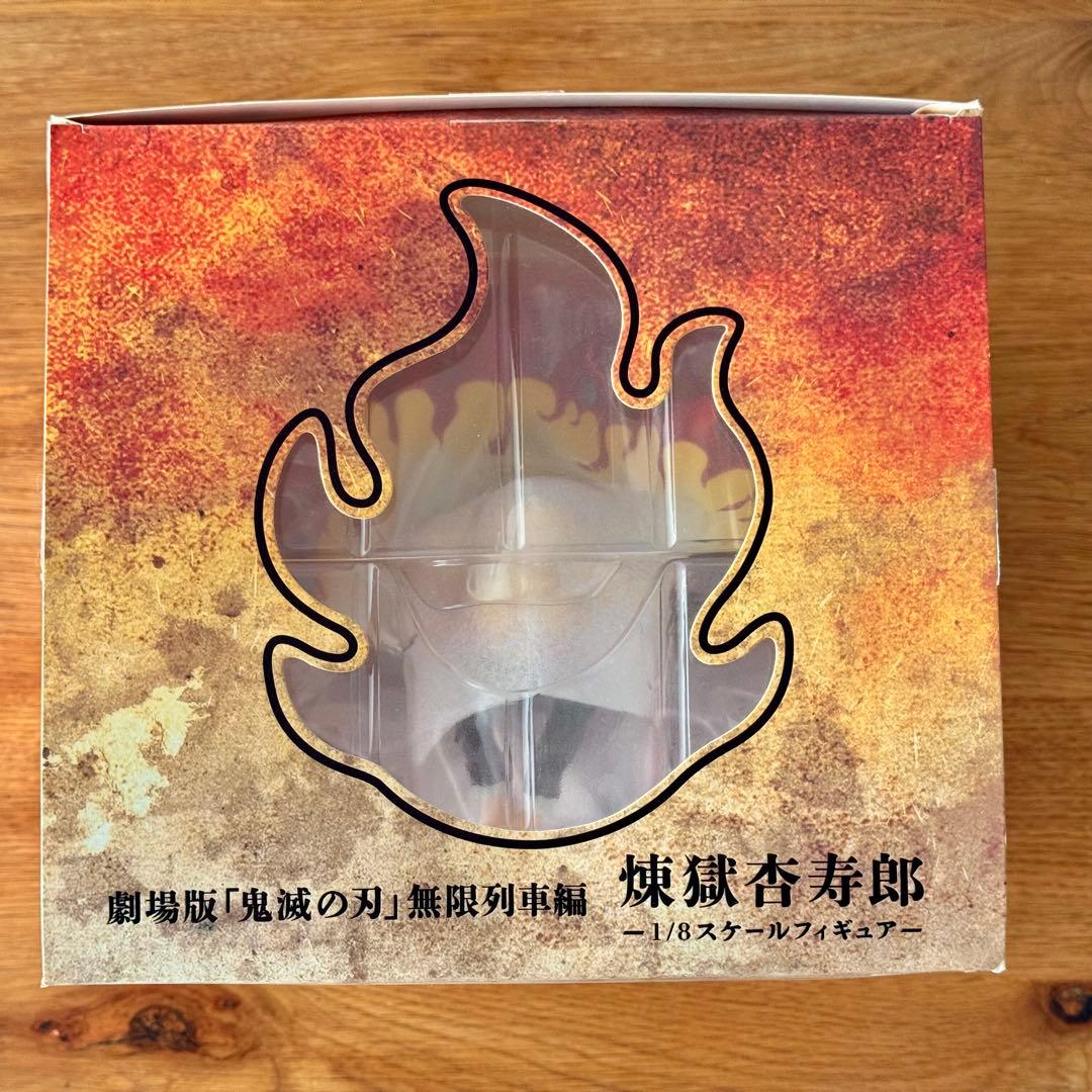 劇場版 「鬼滅の刃」 無限列車編 煉獄 杏寿郎 1/8スケールフィギュア