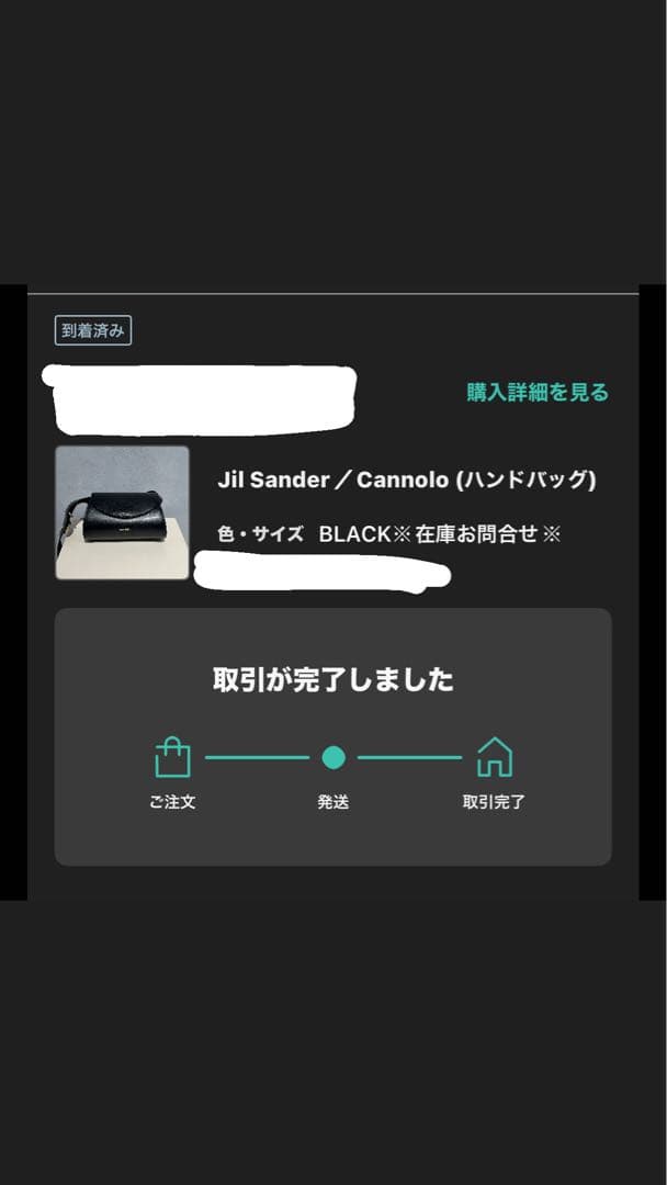 JIL SANDER カンノーロ　ショルダー　美品
