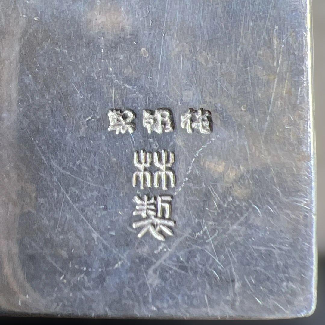 天皇御下賜品　純銀十四葉菊紋ボンボニエール　54g 東Y7-1027☆1F