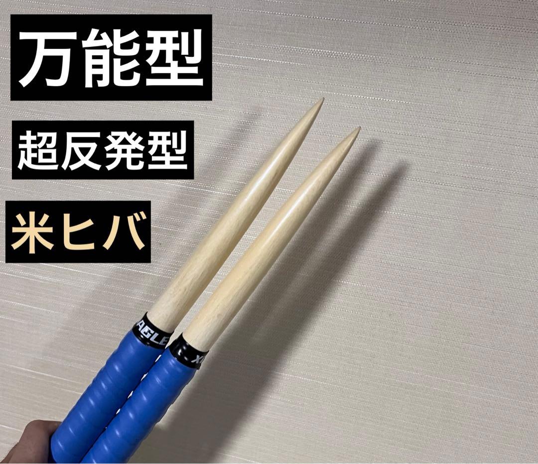 太鼓の達人　マイバチオーダーメイド　万能型　米ヒバ　朴　ヒノキ