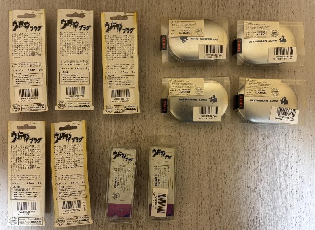 【当時品】ウルトラマンルアー11個まとめ売り