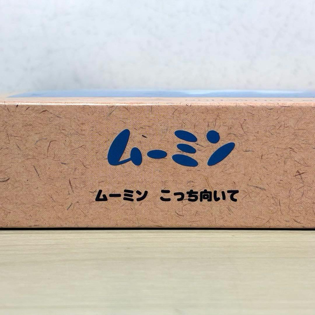 【未使用品】【希少・廃盤】ムーミン ジグソーパズル 「ムーミン こっち向いて」