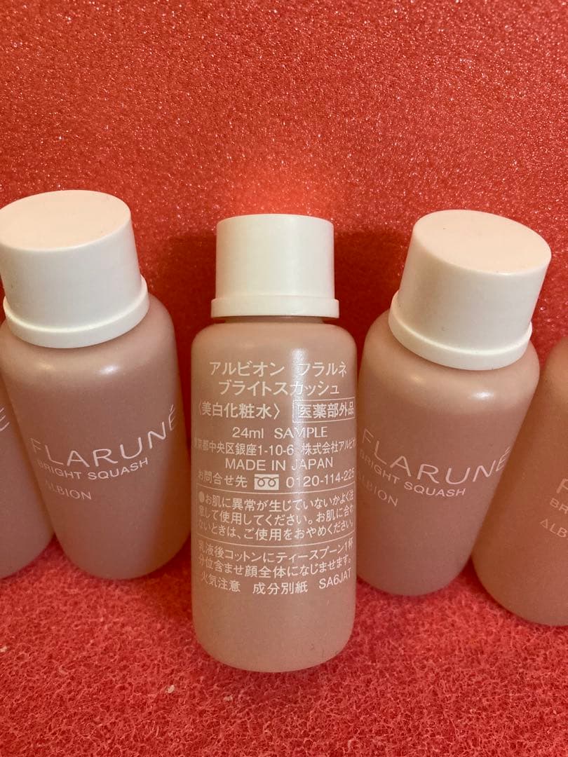 福愛　新品　アルビオン　フラルネ　フルリファインミルク　モイスト　柔軟乳液