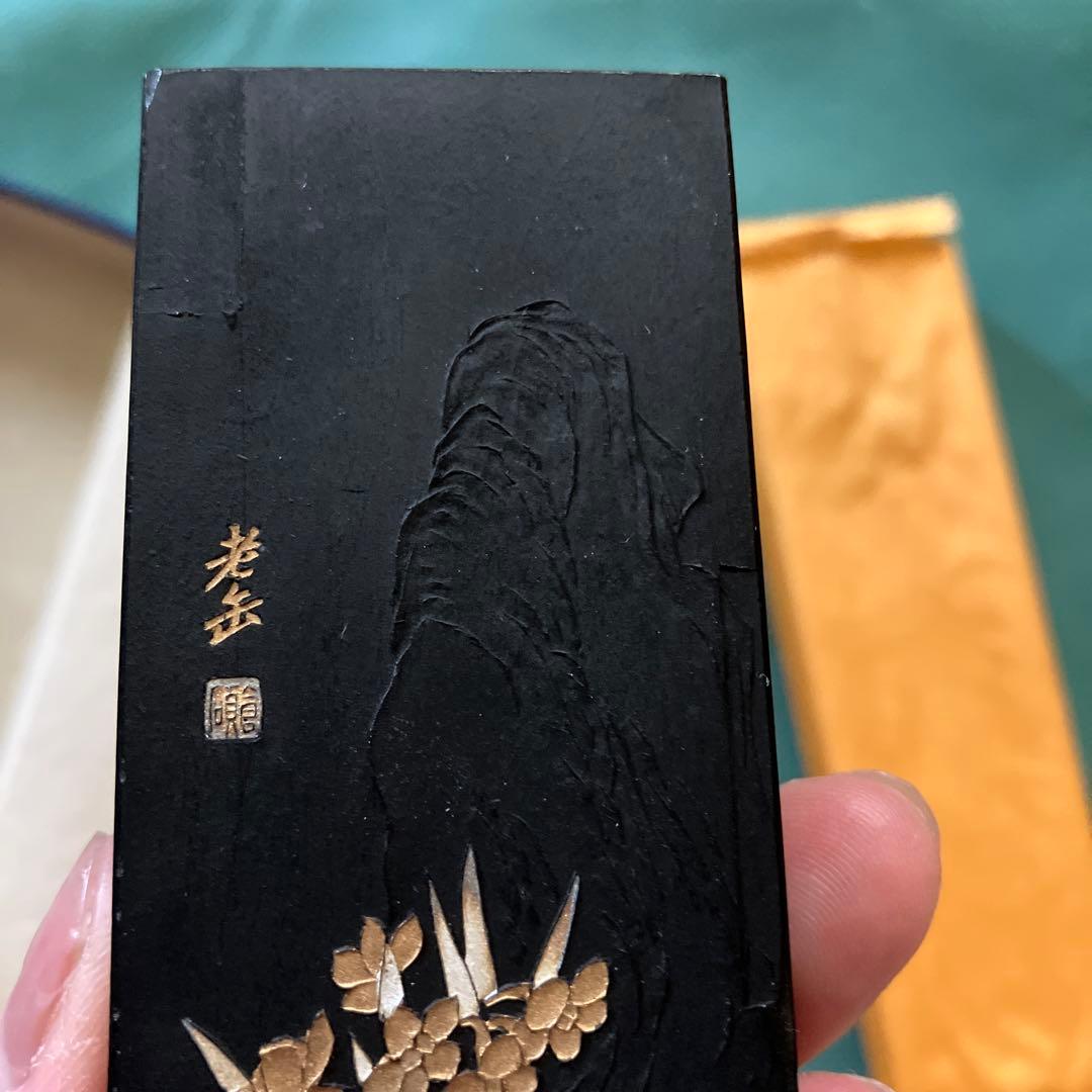 C*h様 中国美術 書道具 書墨 古墨 墨　渓流賤々