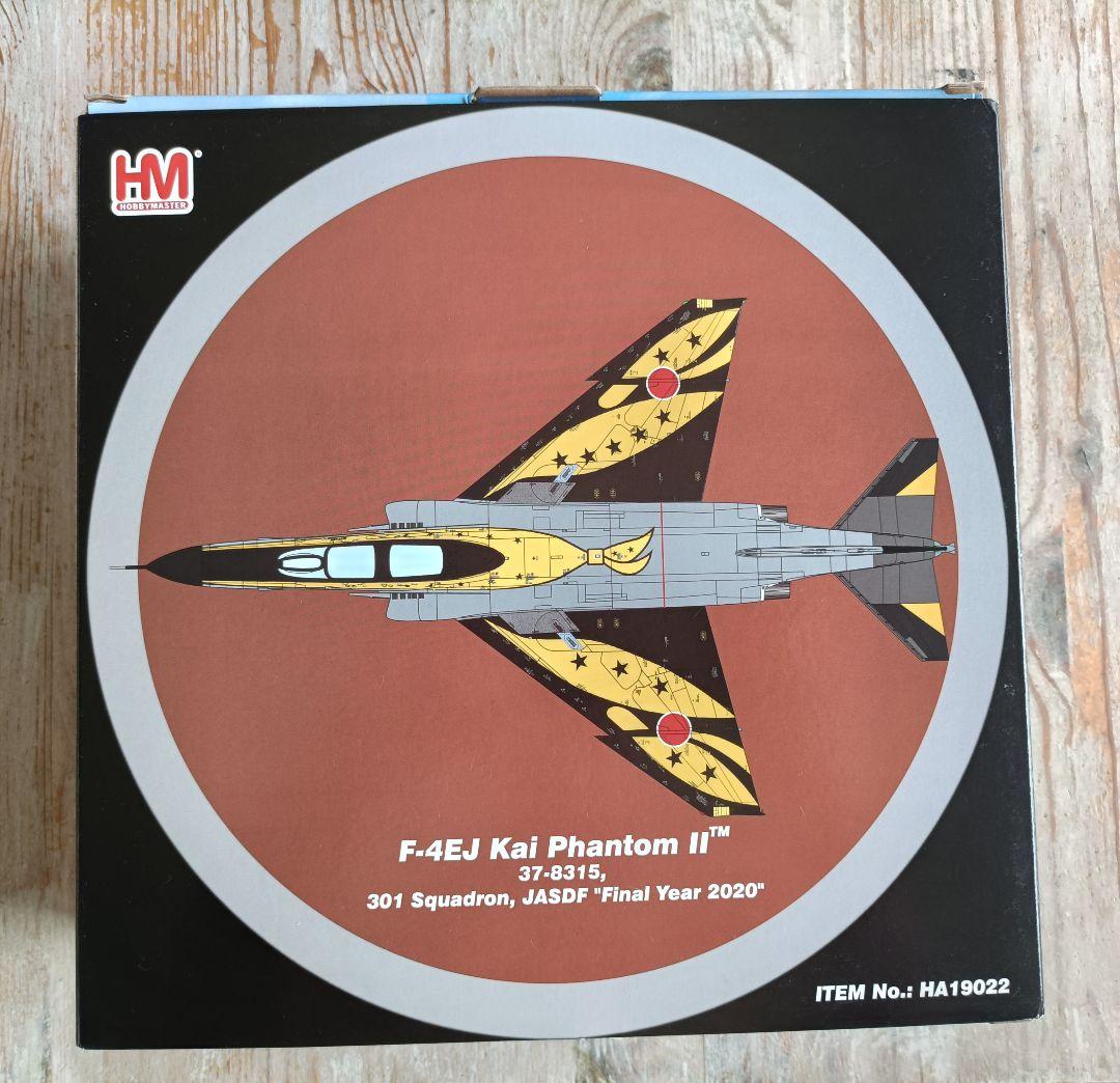美品　ホビーマスター　F-4EJ 改ファントム 301.302飛行隊　4点セット