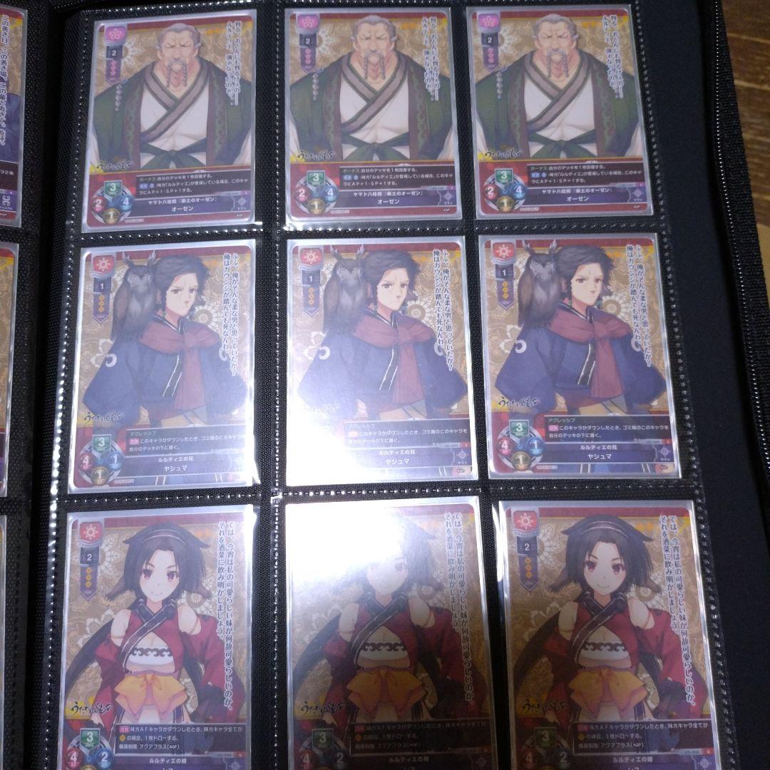 まる様　ご依頼確認用ページ②