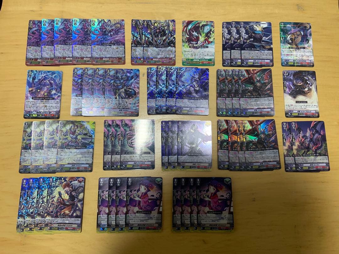 カードファイト!! ヴァンガード ぬばまた　シラヌイデッキセット＋おまけ