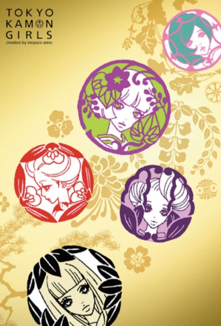 1631 希少 シュウウエムラ 安野モヨコ メイクアップボックス 限定モデル