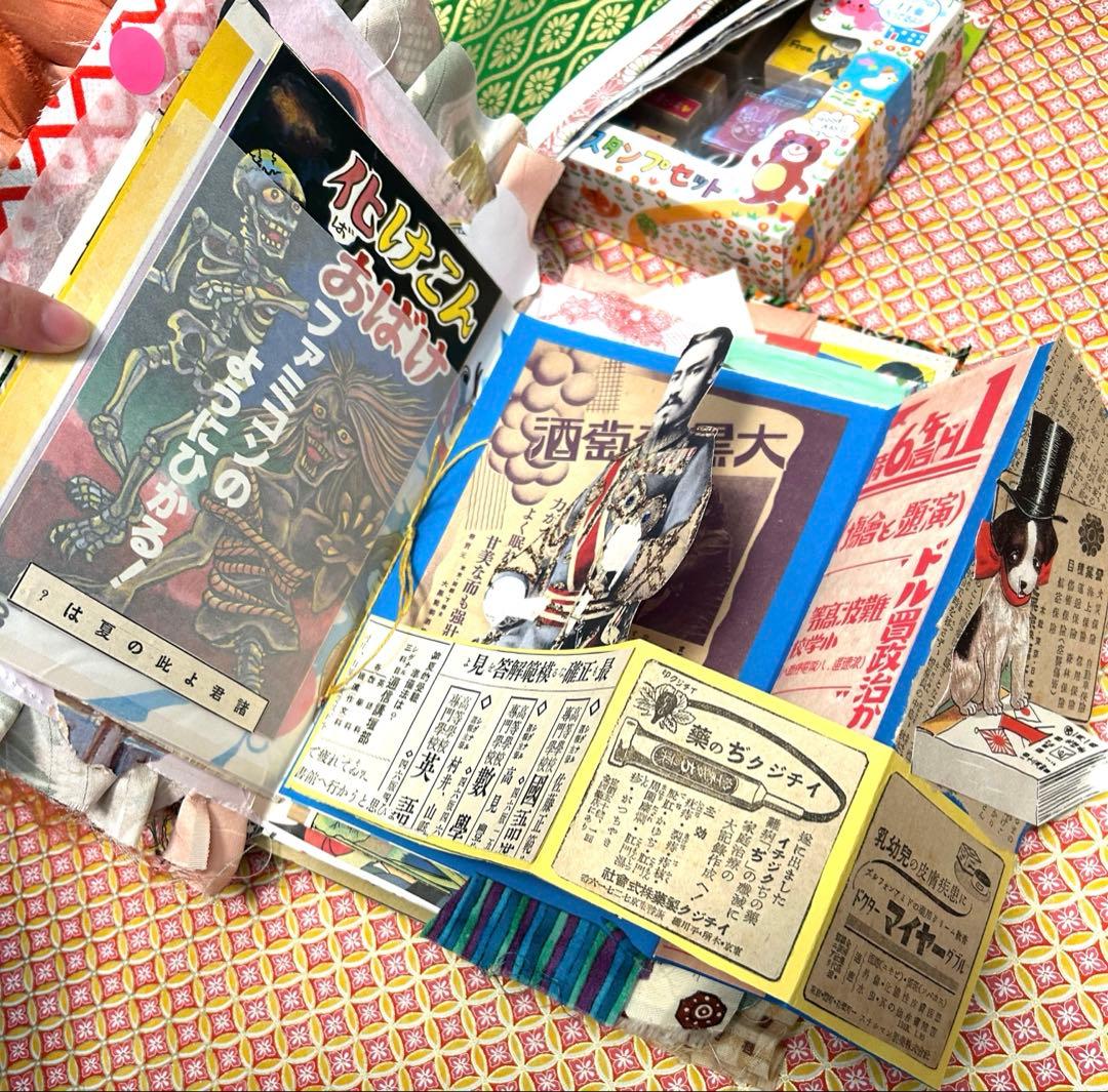 昭和レトロ　雑記帳　ジャンクジャーナル