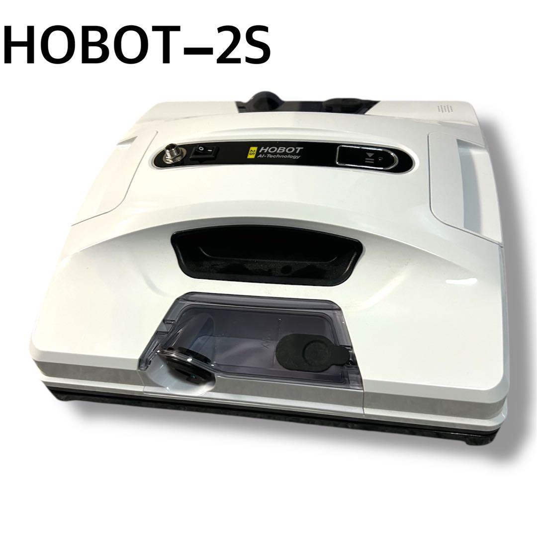 HOBOT-2S 自動窓掃除ロボット　デュアル超音波スプレー搭載