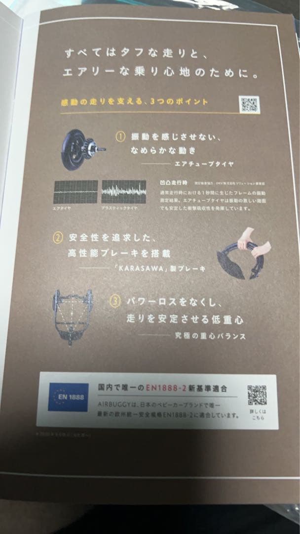 【Marine88】AIRBUGGY エアバギー ドーム3 ラージサイズ