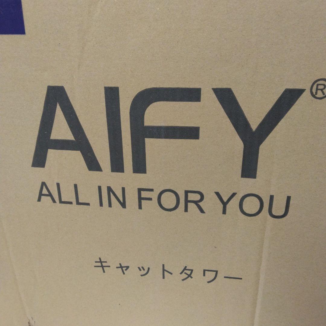 AIFY キャットタワー 据え置き スリム 大型猫 大型 170cm アイボリー